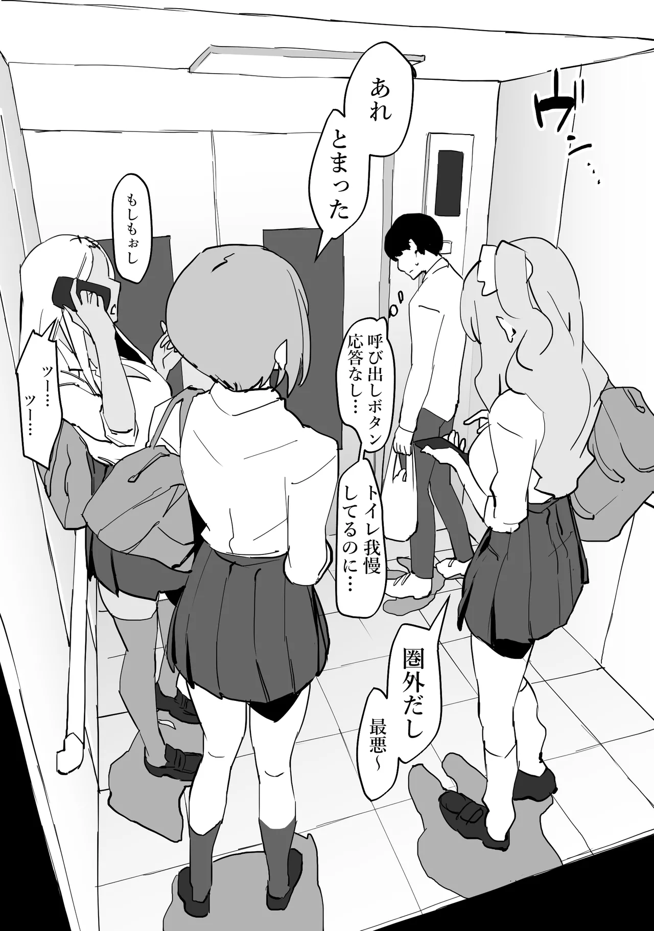 Manga Page 984
