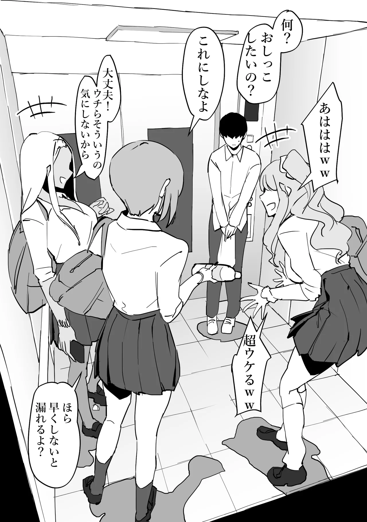 Manga Page 985