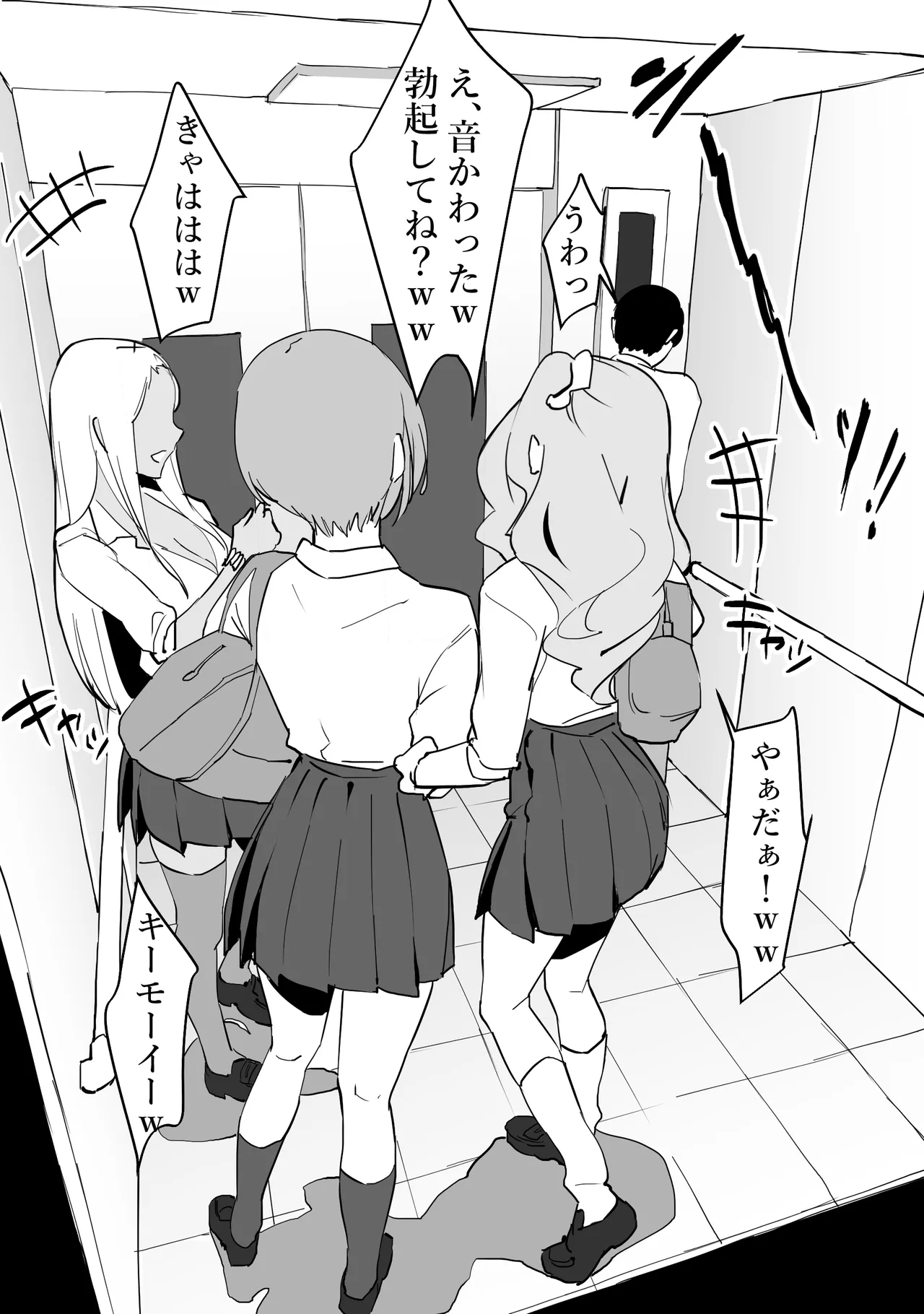 Manga Page 987