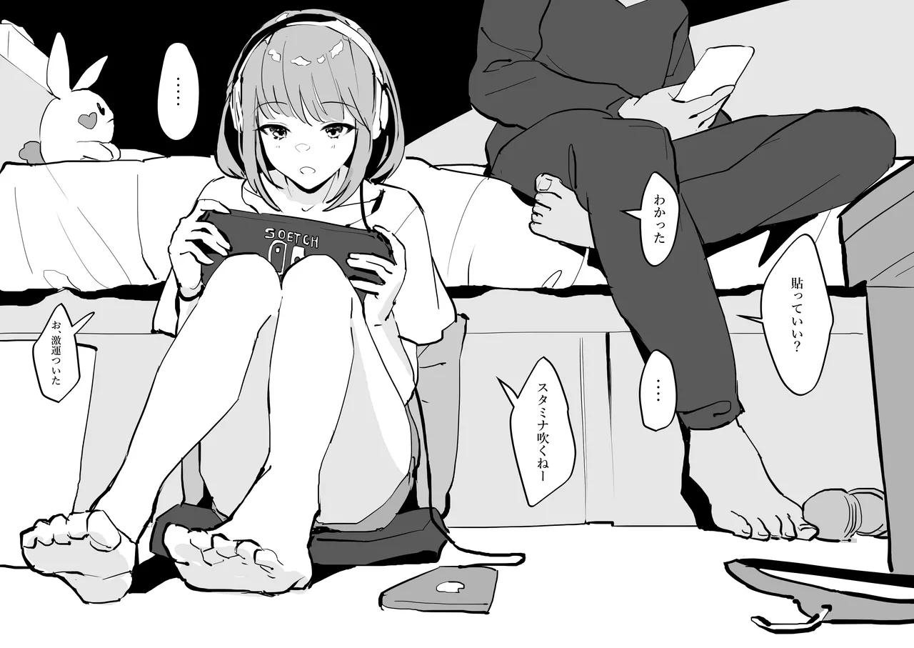 Manga Page 1002