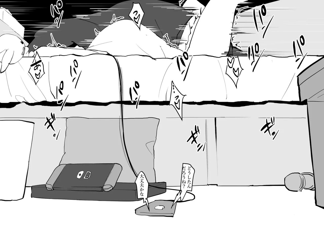 Manga Page 1005