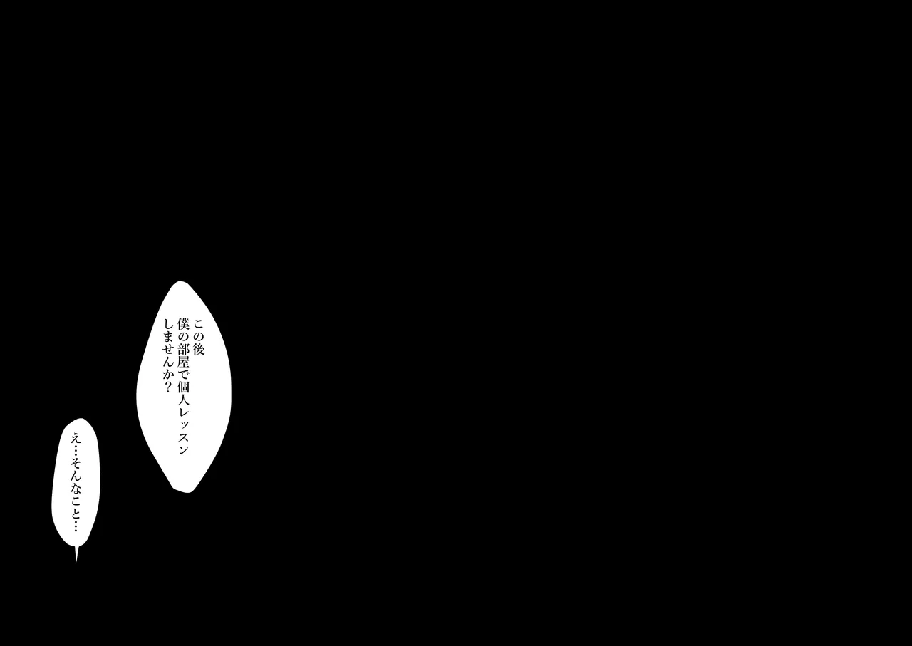 Manga Page 1012