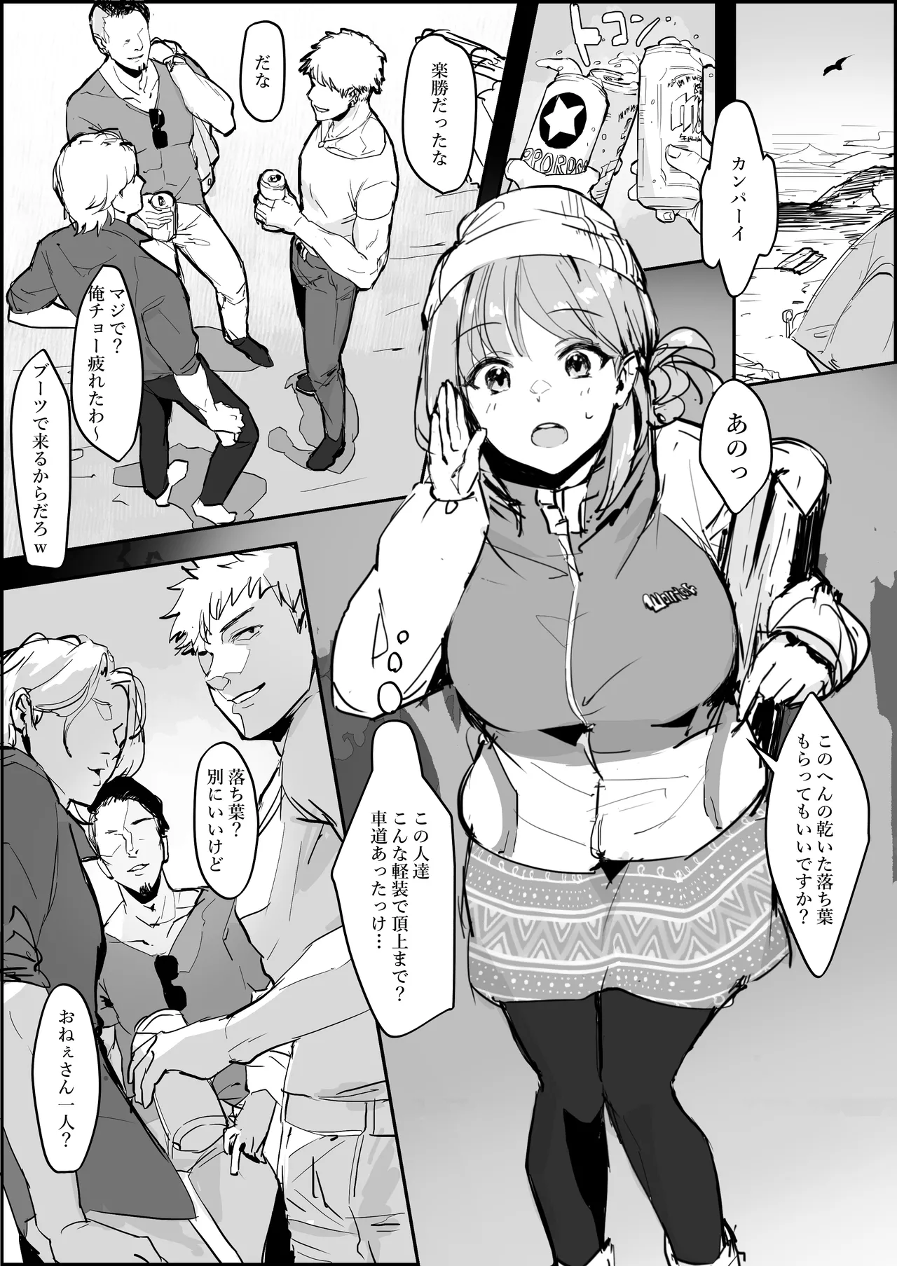 Manga Page 1023