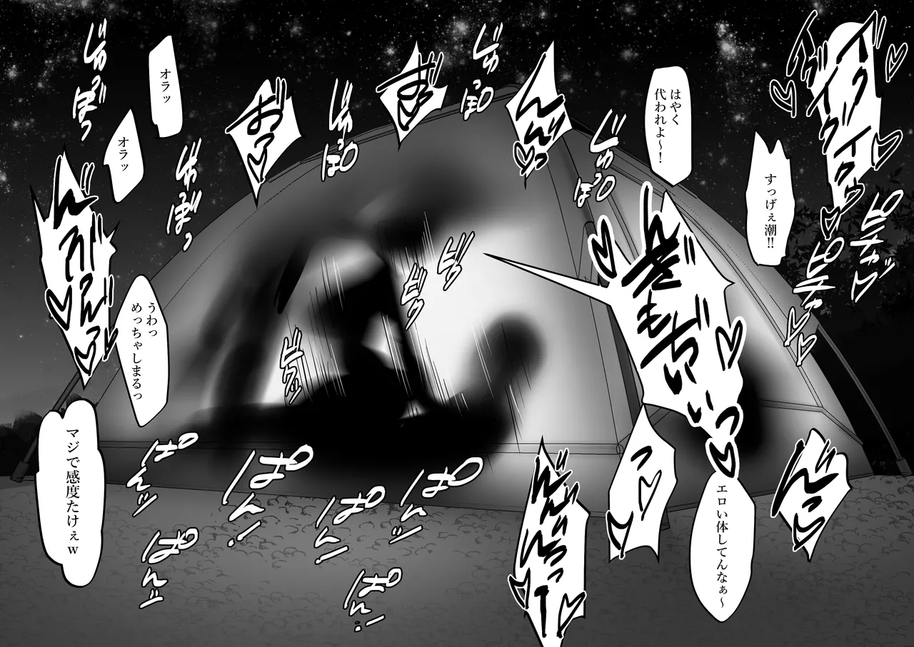 Manga Page 1024