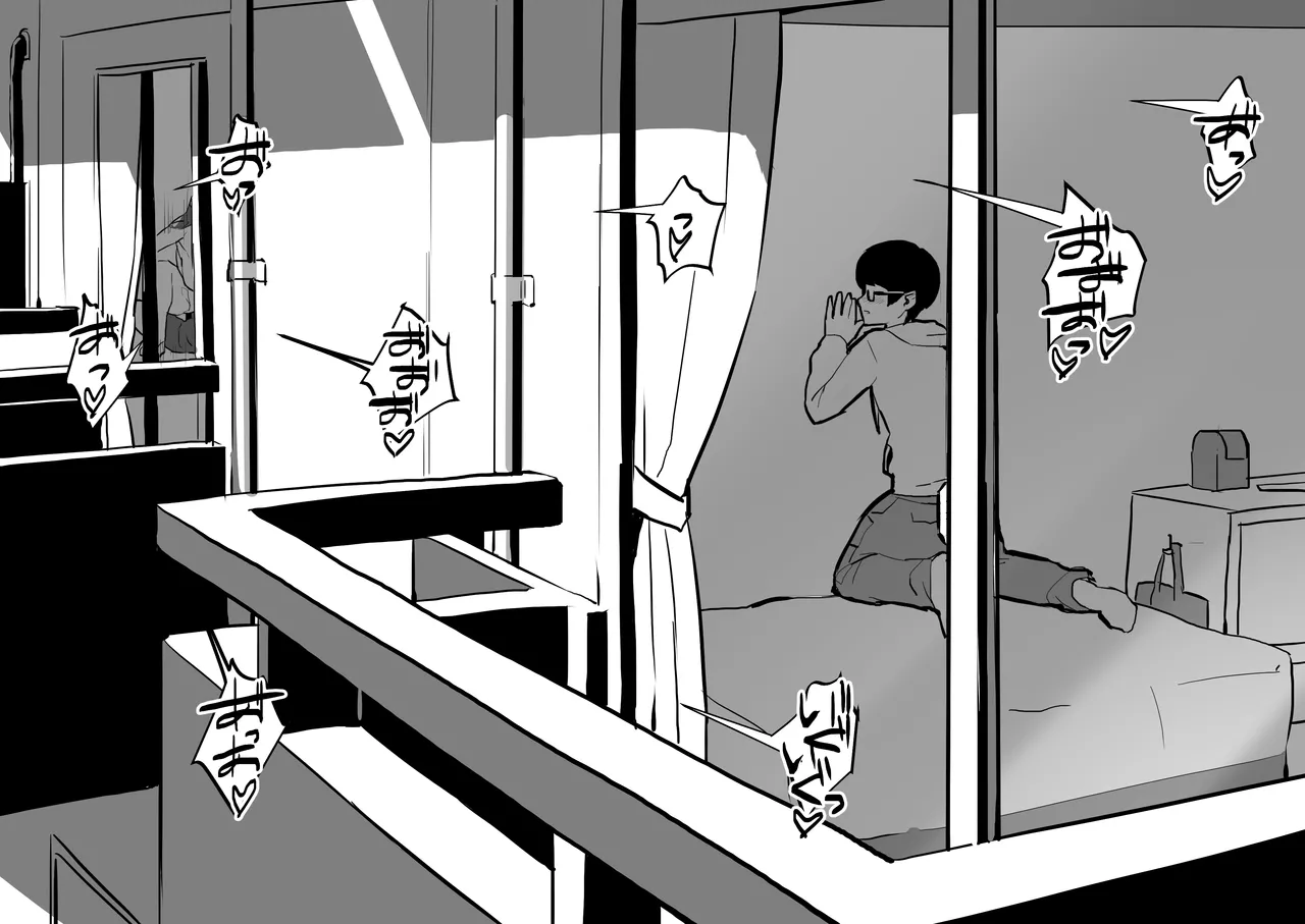Manga Page 1032