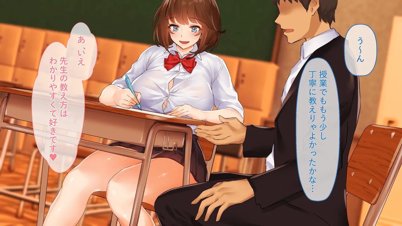 Manga Page 1056