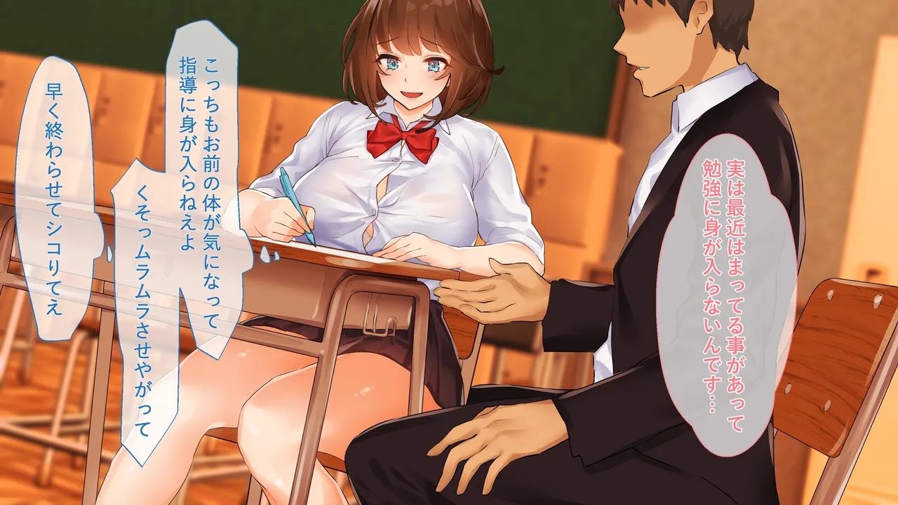 Manga Page 1059