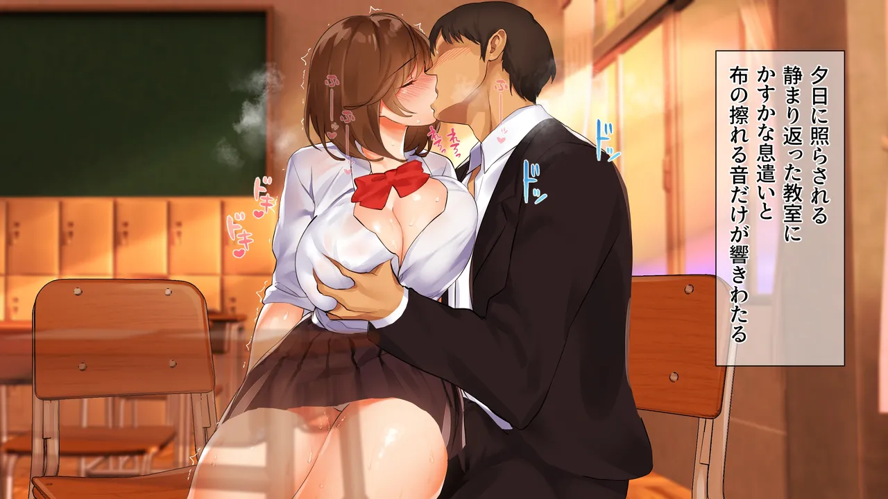 Manga Page 1080
