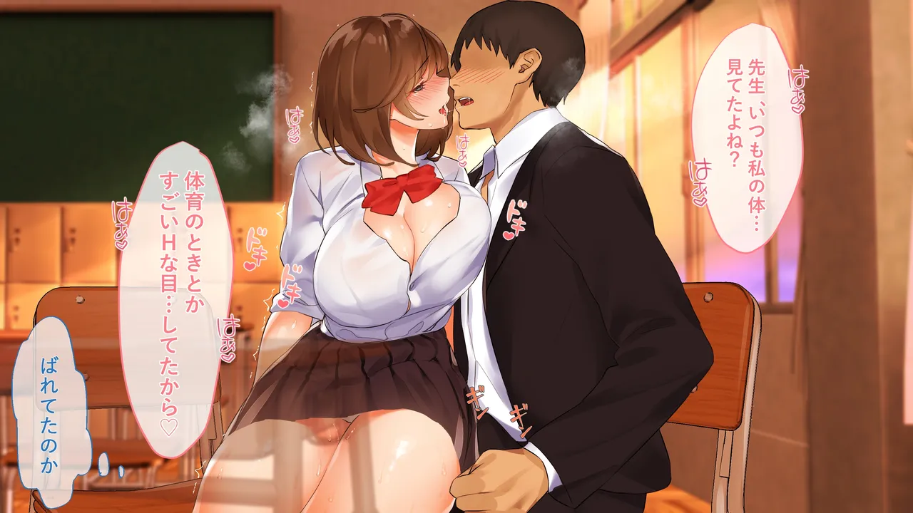 Manga Page 1082