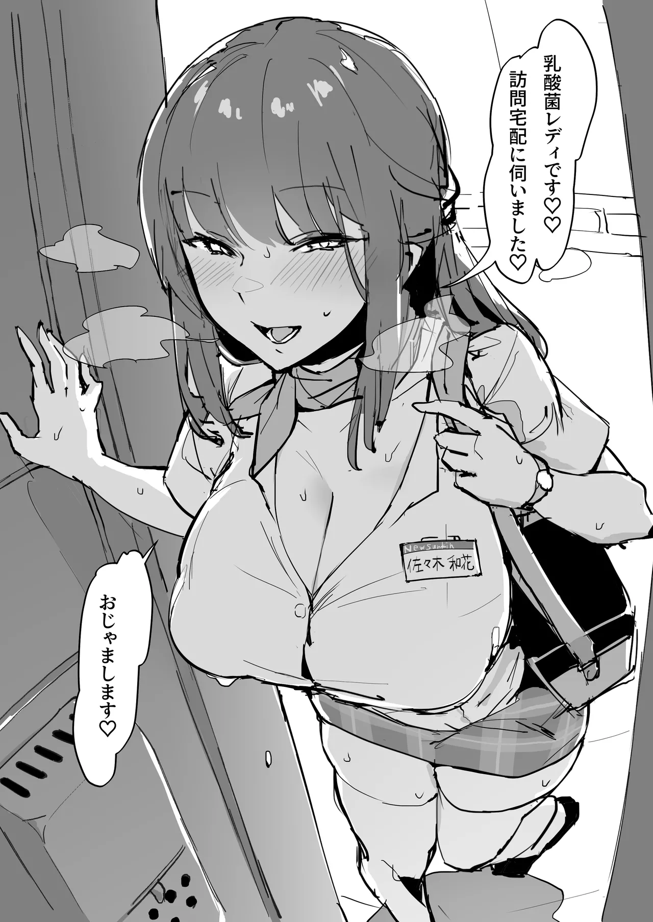 Manga Page 1163
