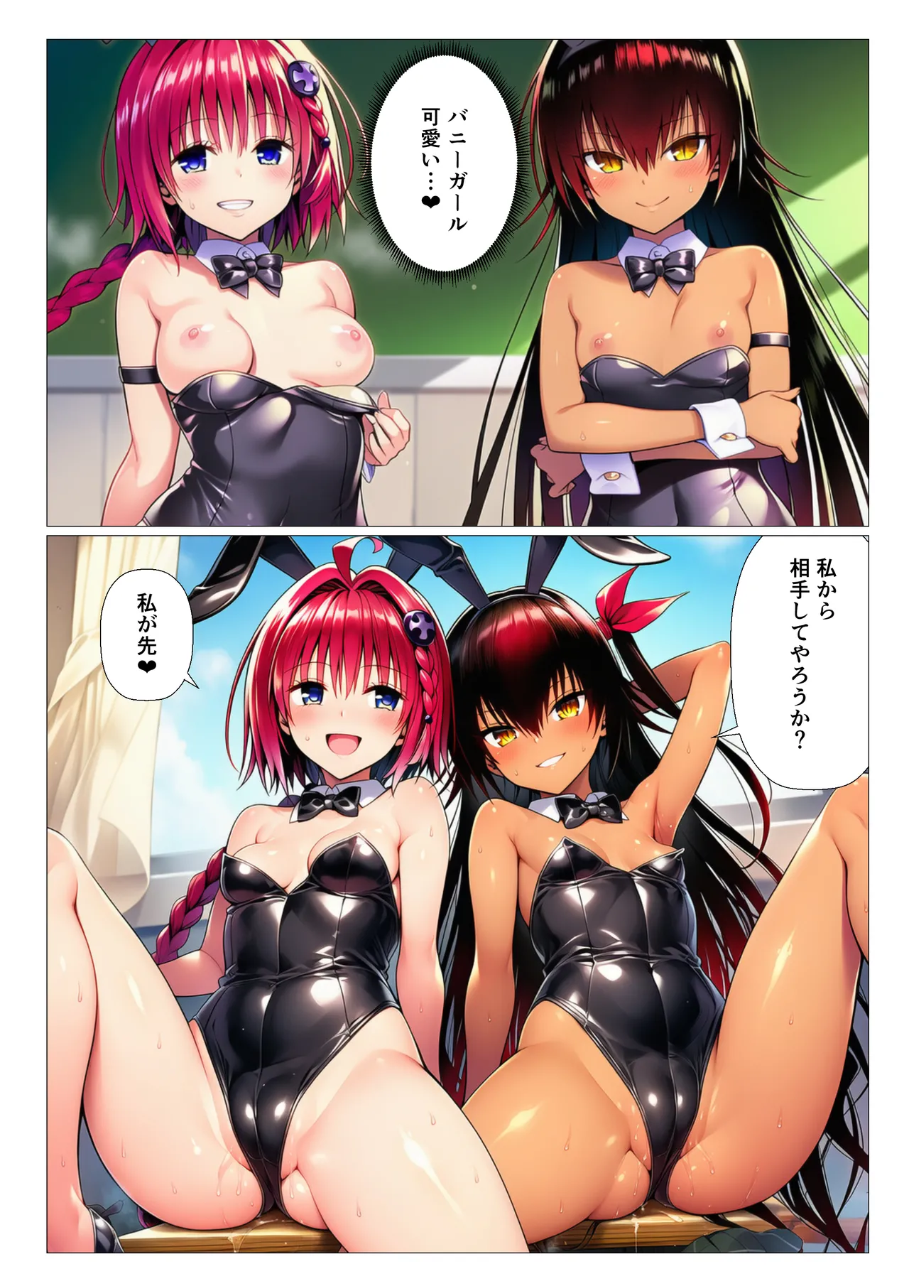 Manga Page 67