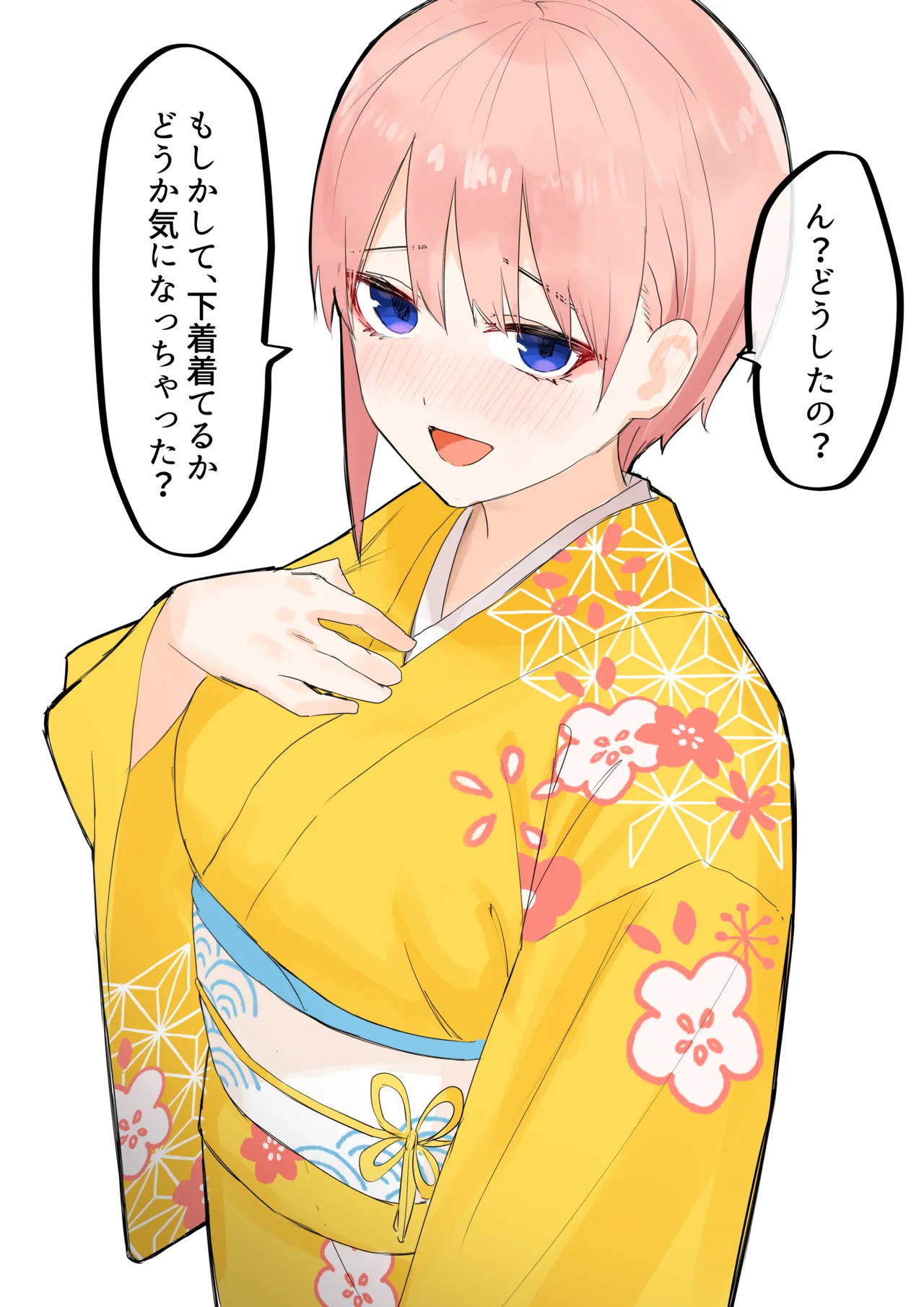 Manga Page 1