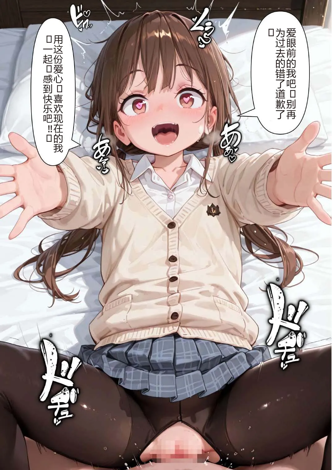 Manga Page 39