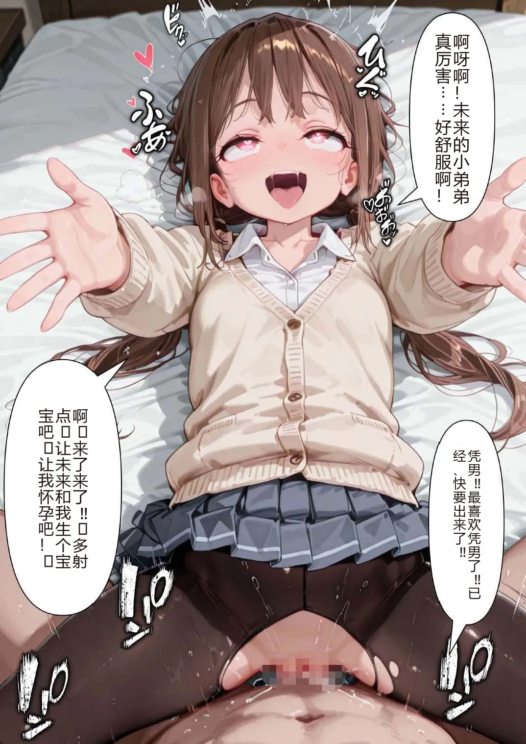 Manga Page 40