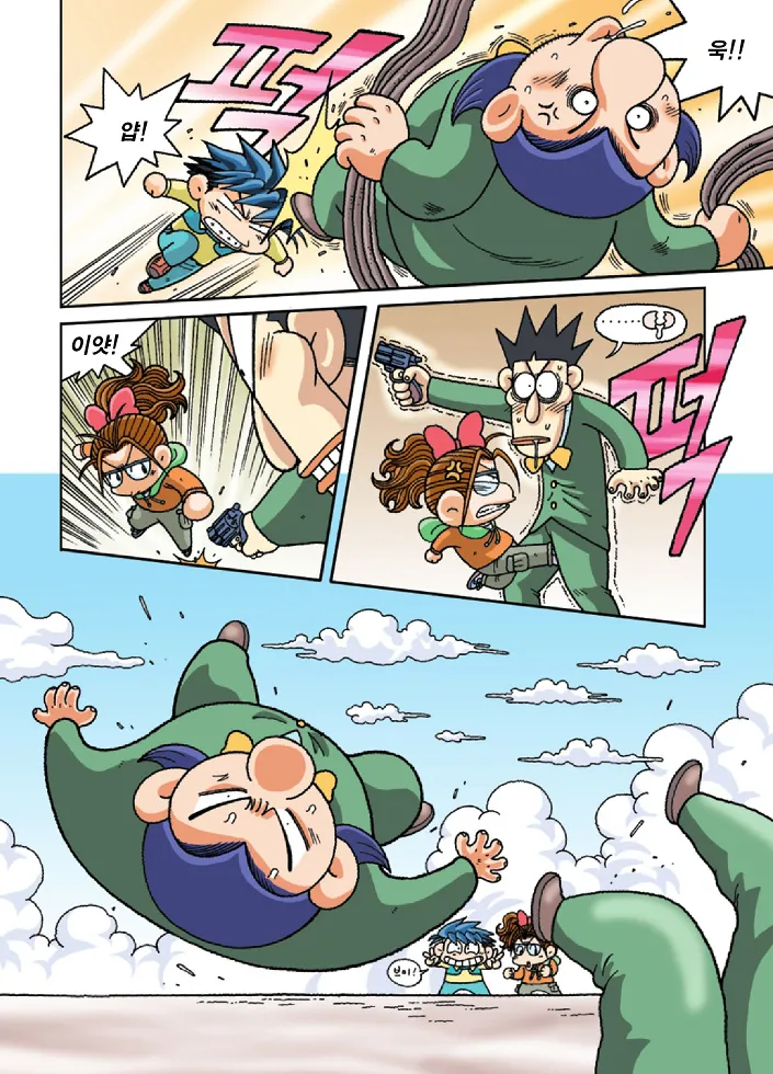 Manga Page 182