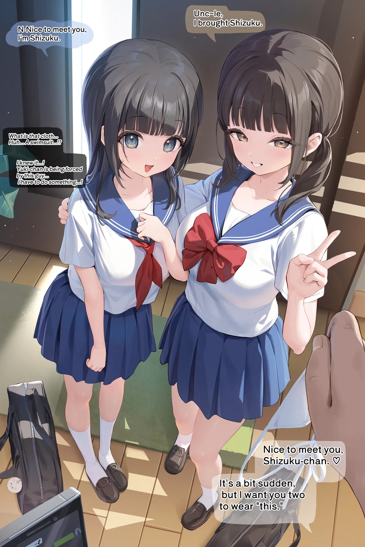 Manga Page 1