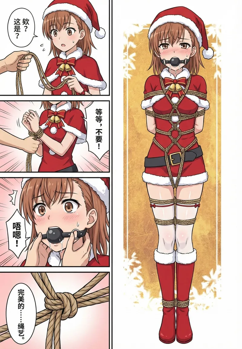 Manga Page 835