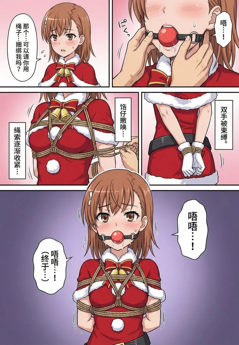 Manga Page 842