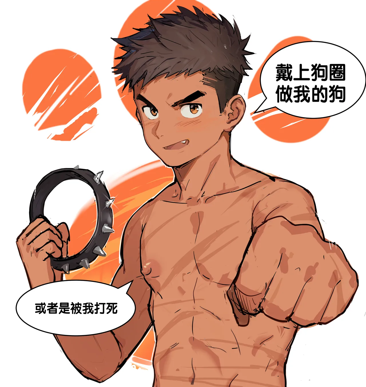Manga Page 86