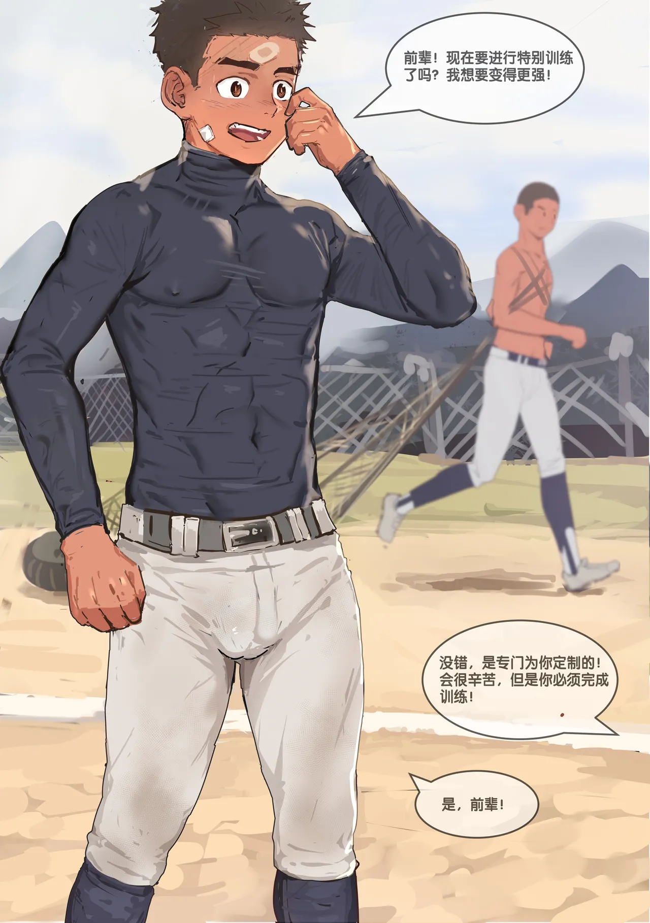 Manga Page 89