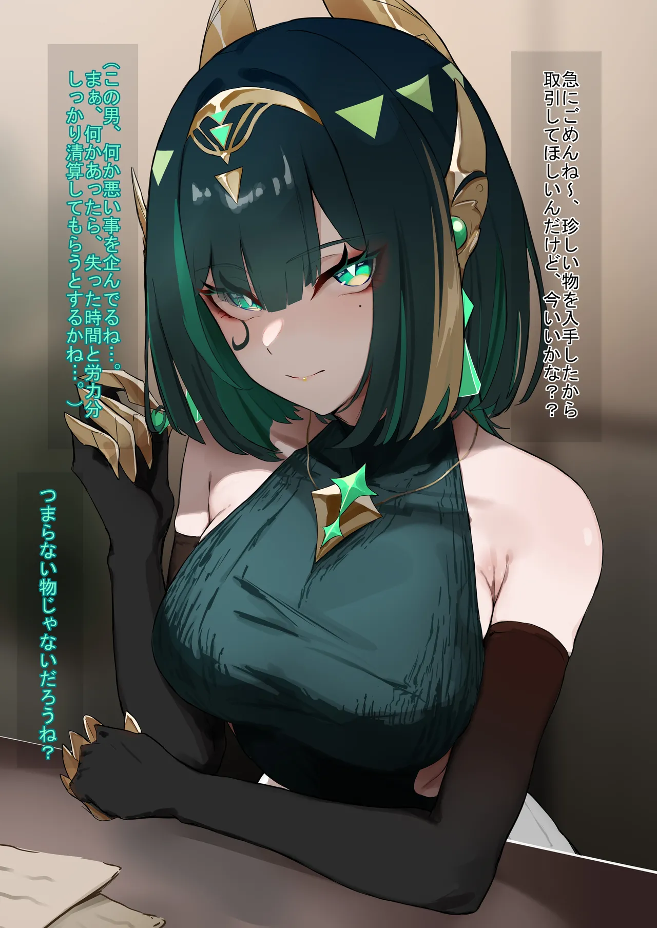 Manga Page 45