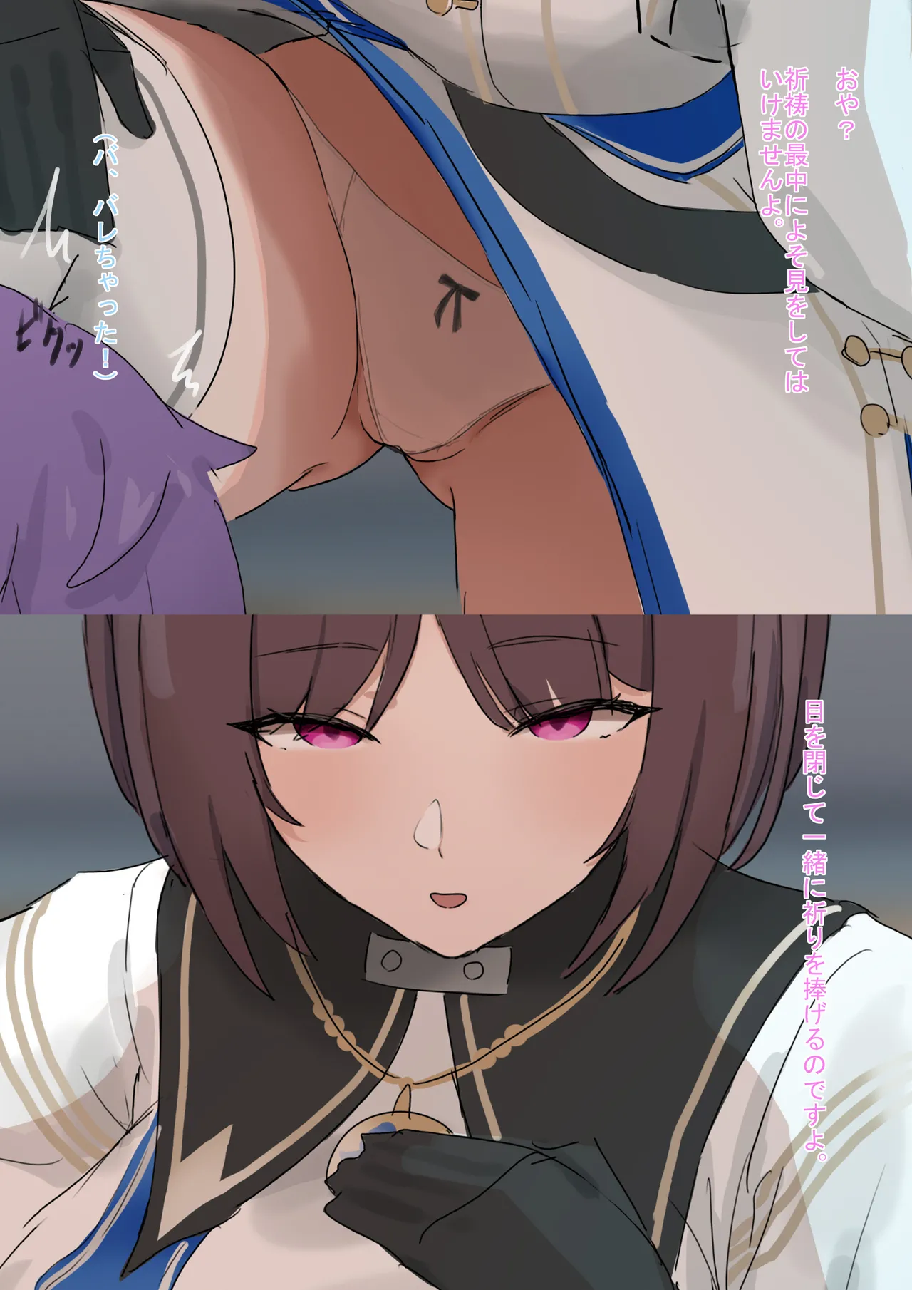 Manga Page 94