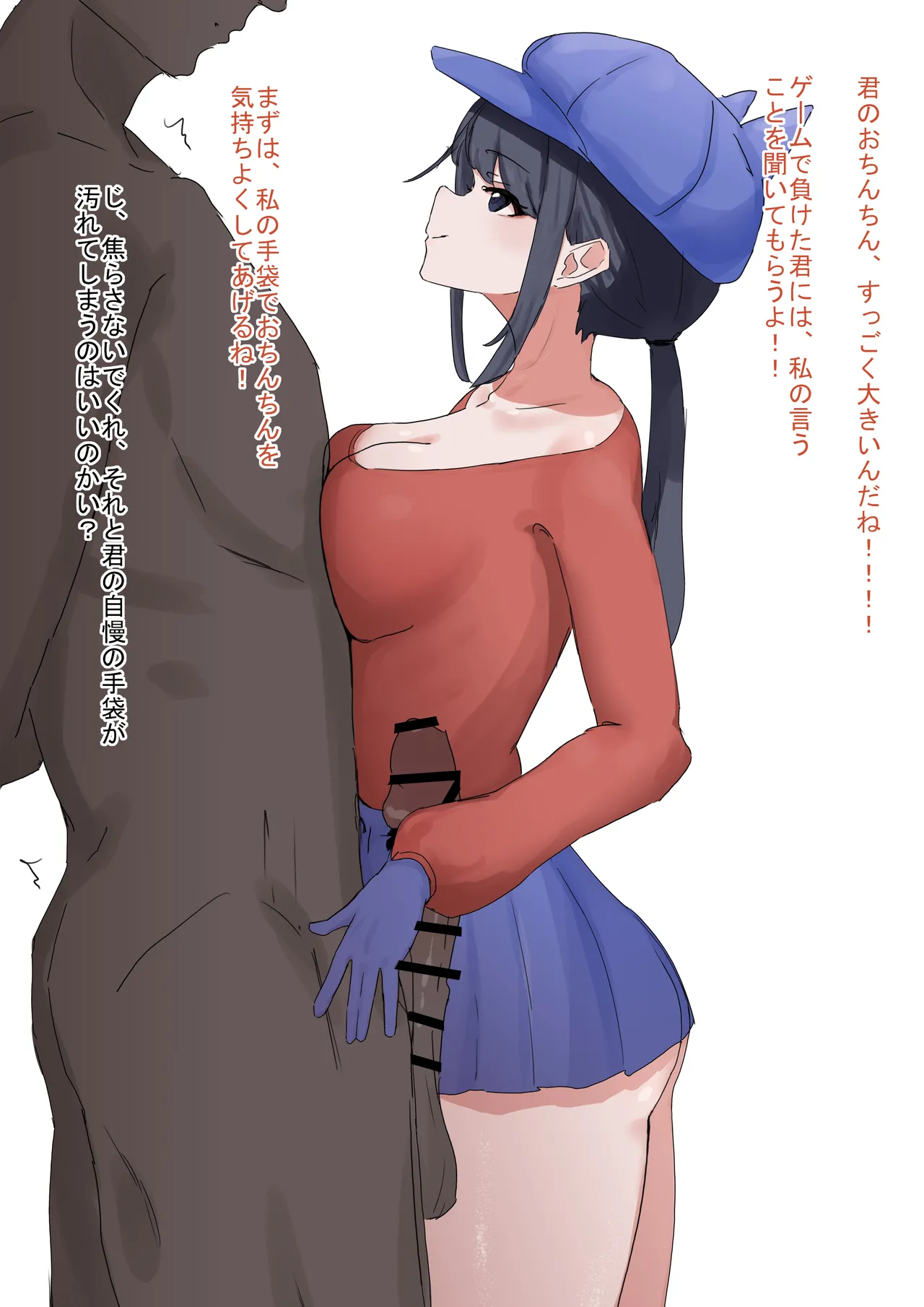 Manga Page 101