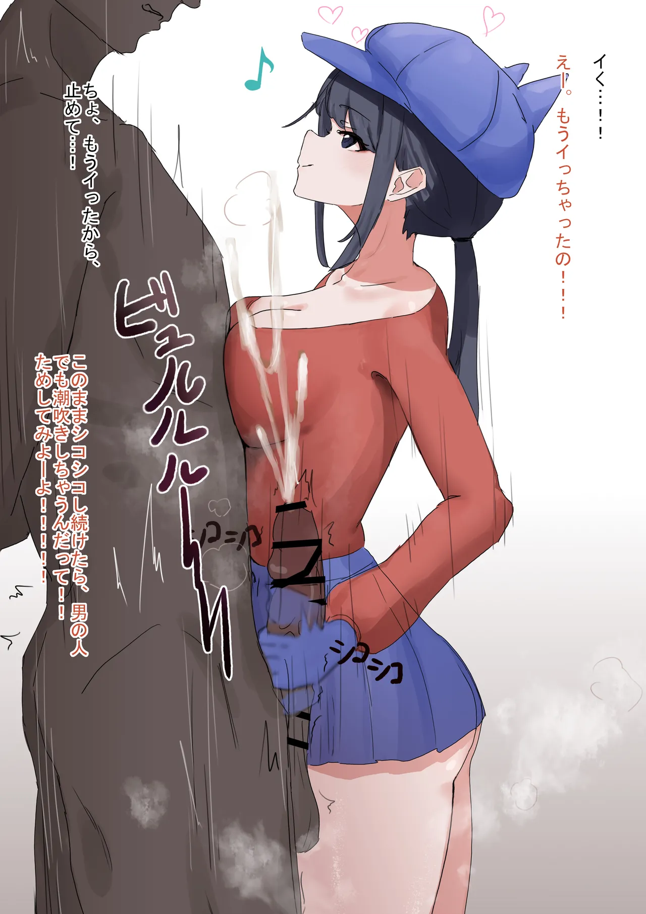 Manga Page 104
