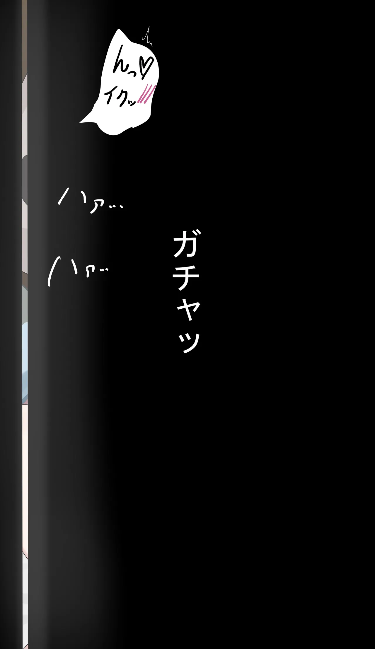 Manga Page 115