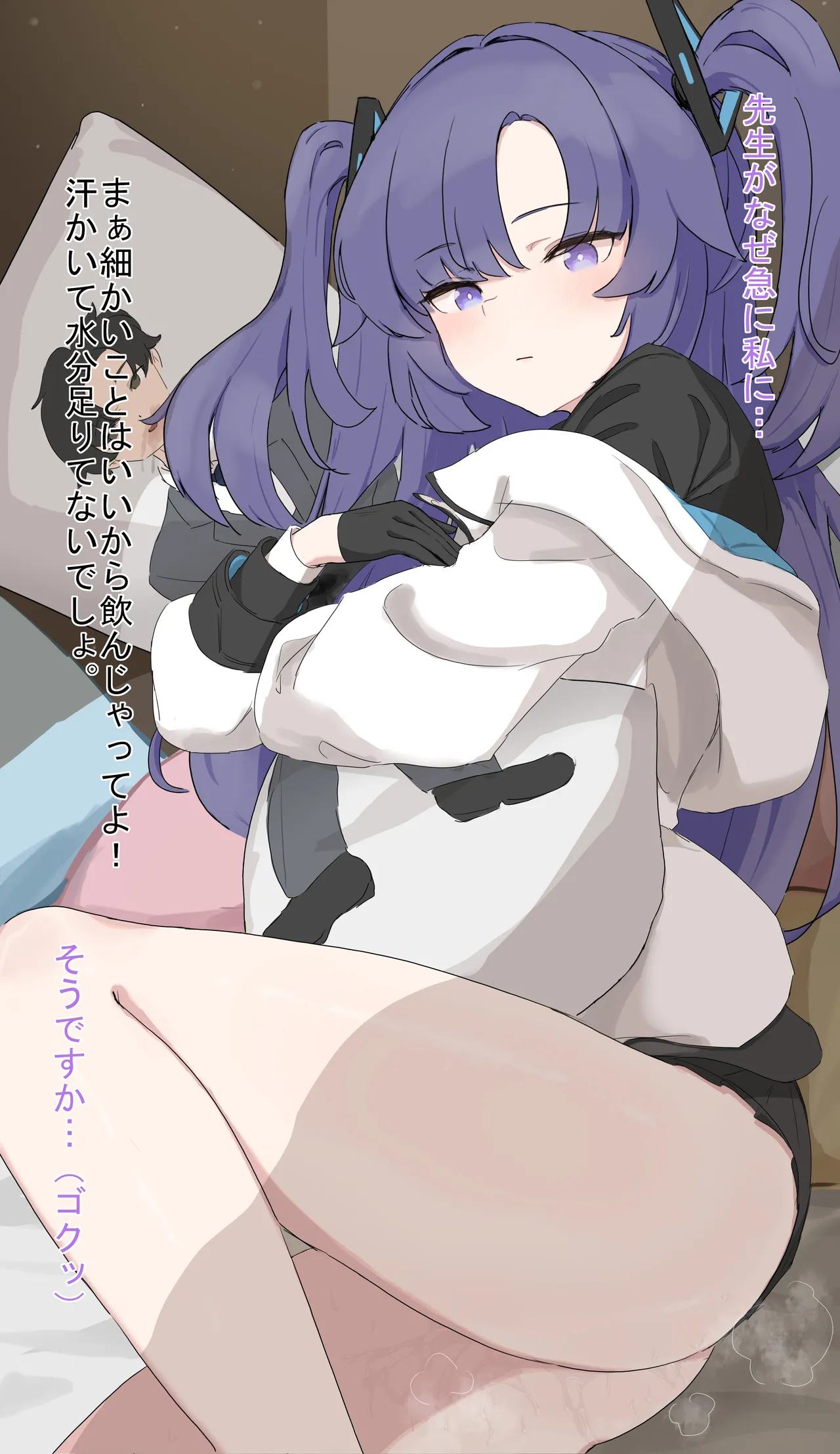 Manga Page 118