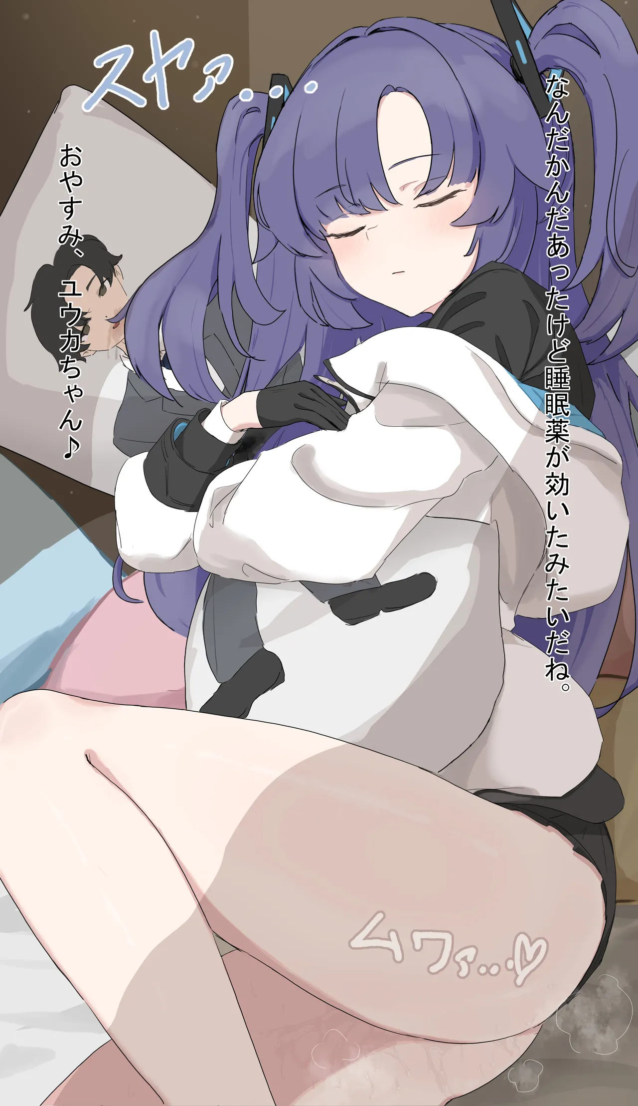 Manga Page 121