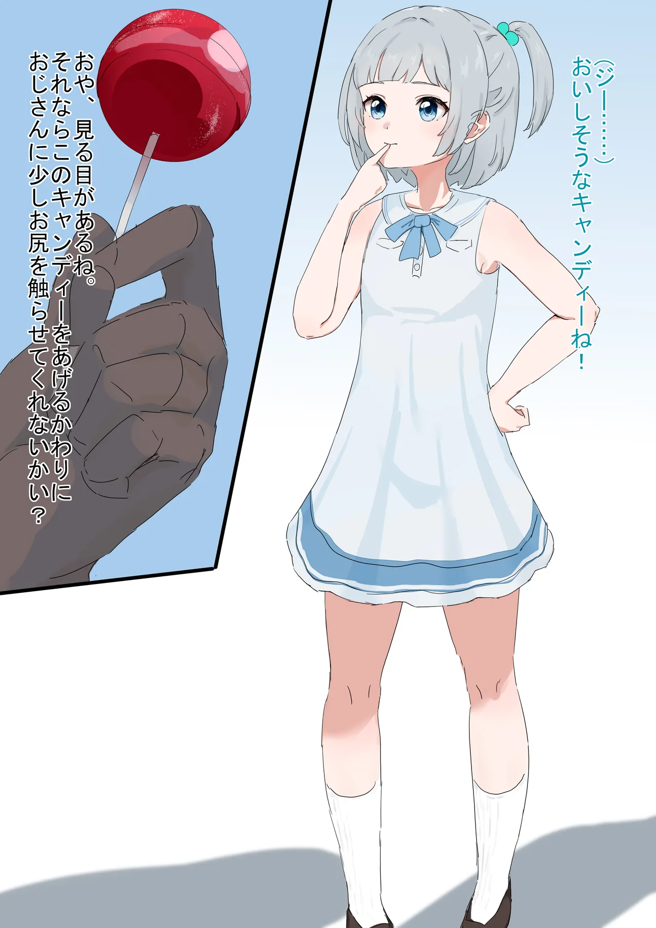 Manga Page 133