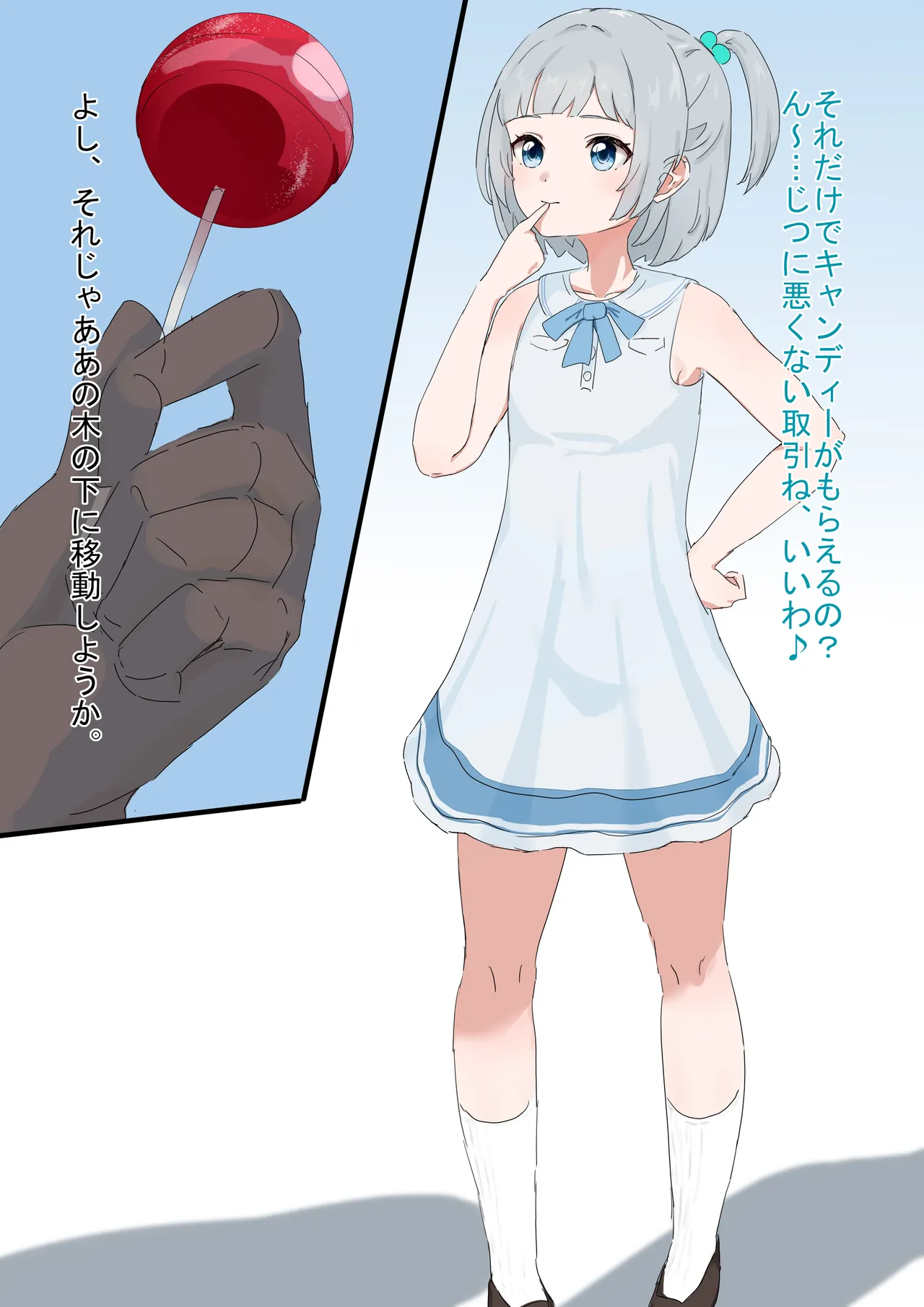 Manga Page 134