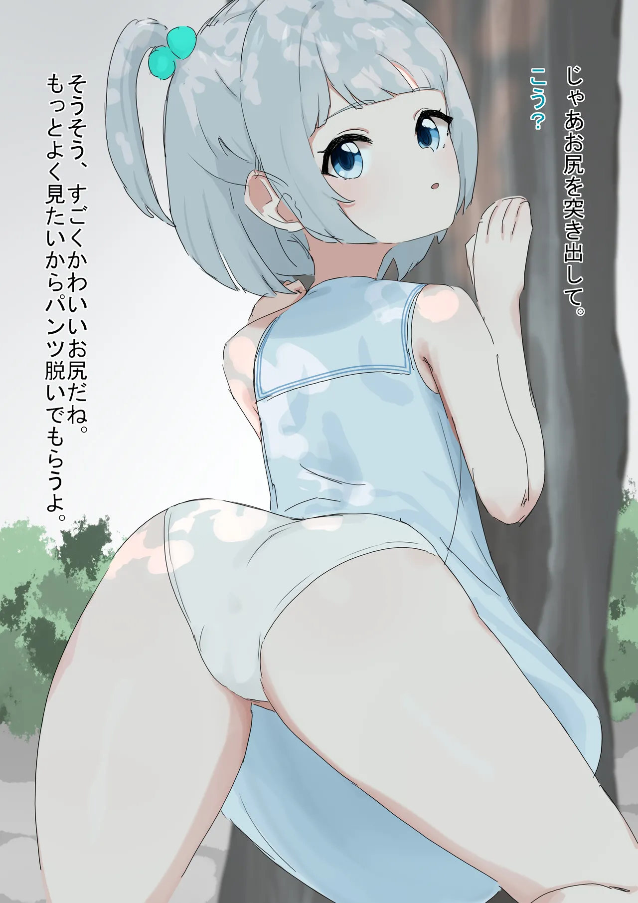 Manga Page 135