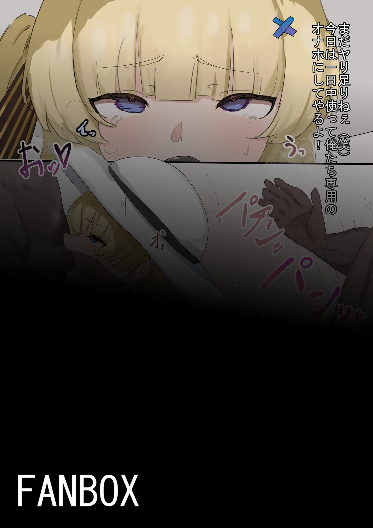 Manga Page 150