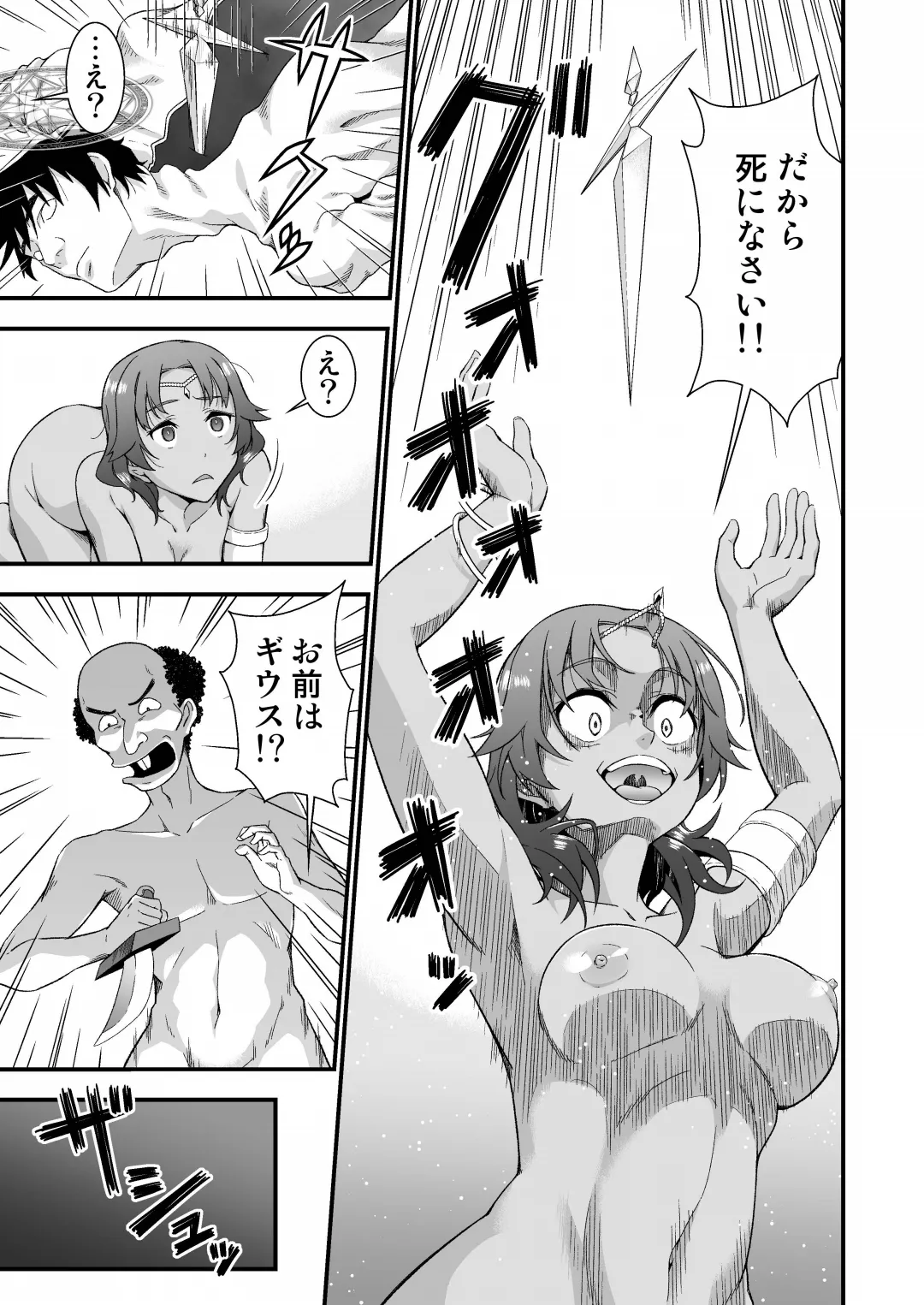 Manga Page 15