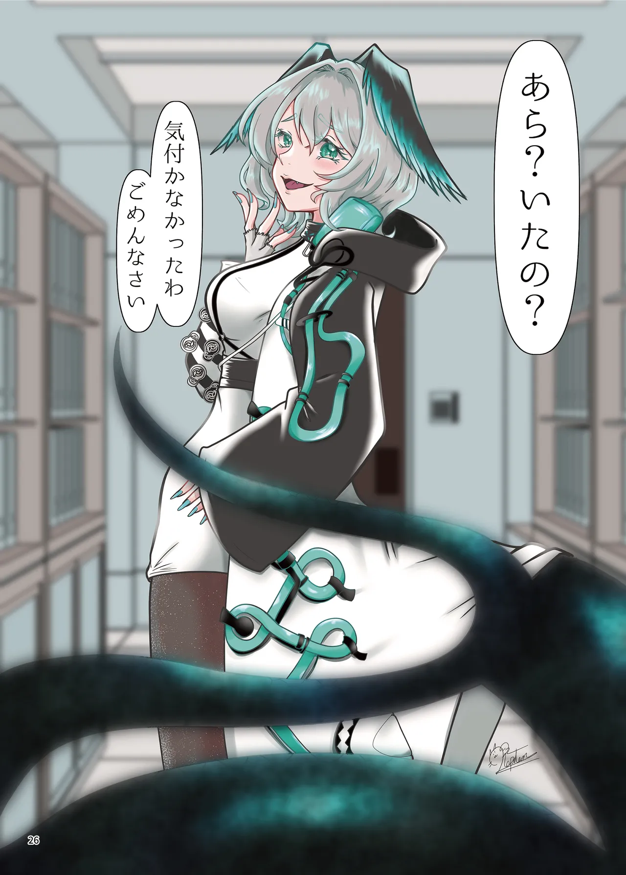 Manga Page 26
