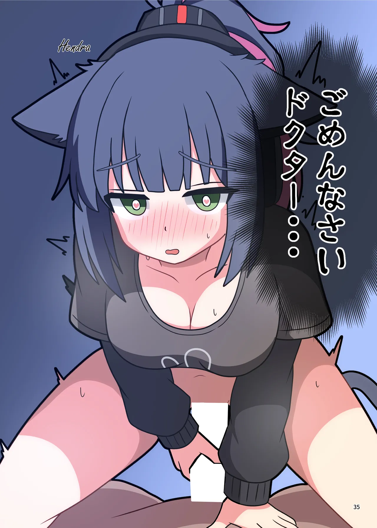 Manga Page 35