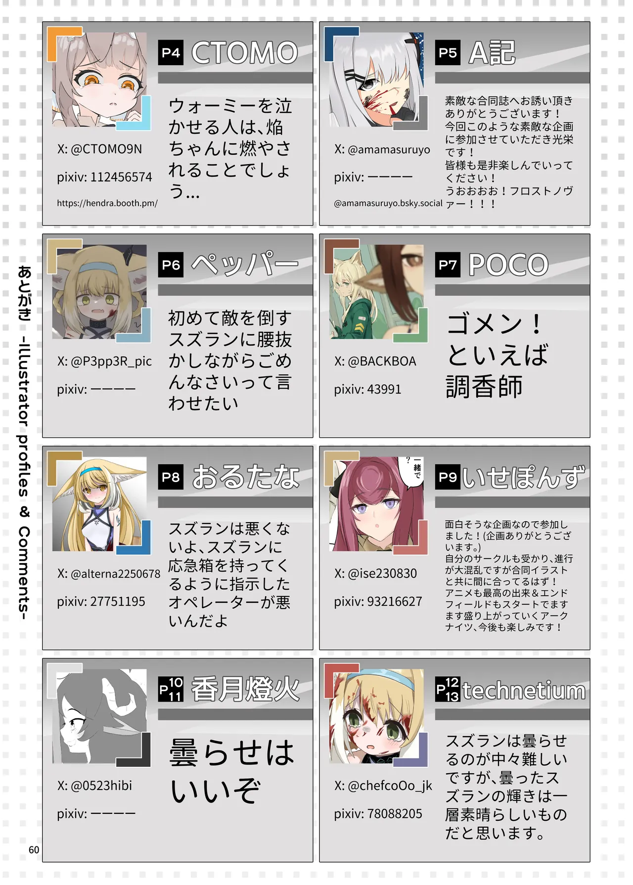 Manga Page 60