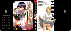 Gallery Cover