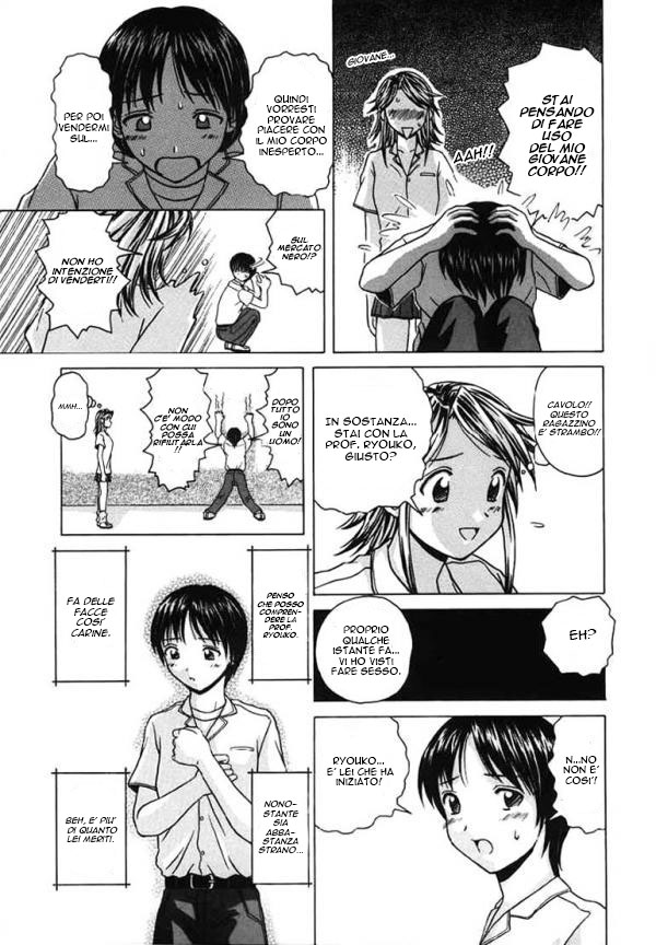 Manga Page 63