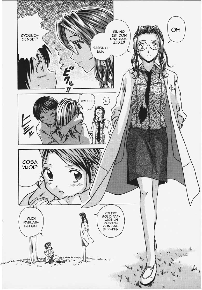 Manga Page 79