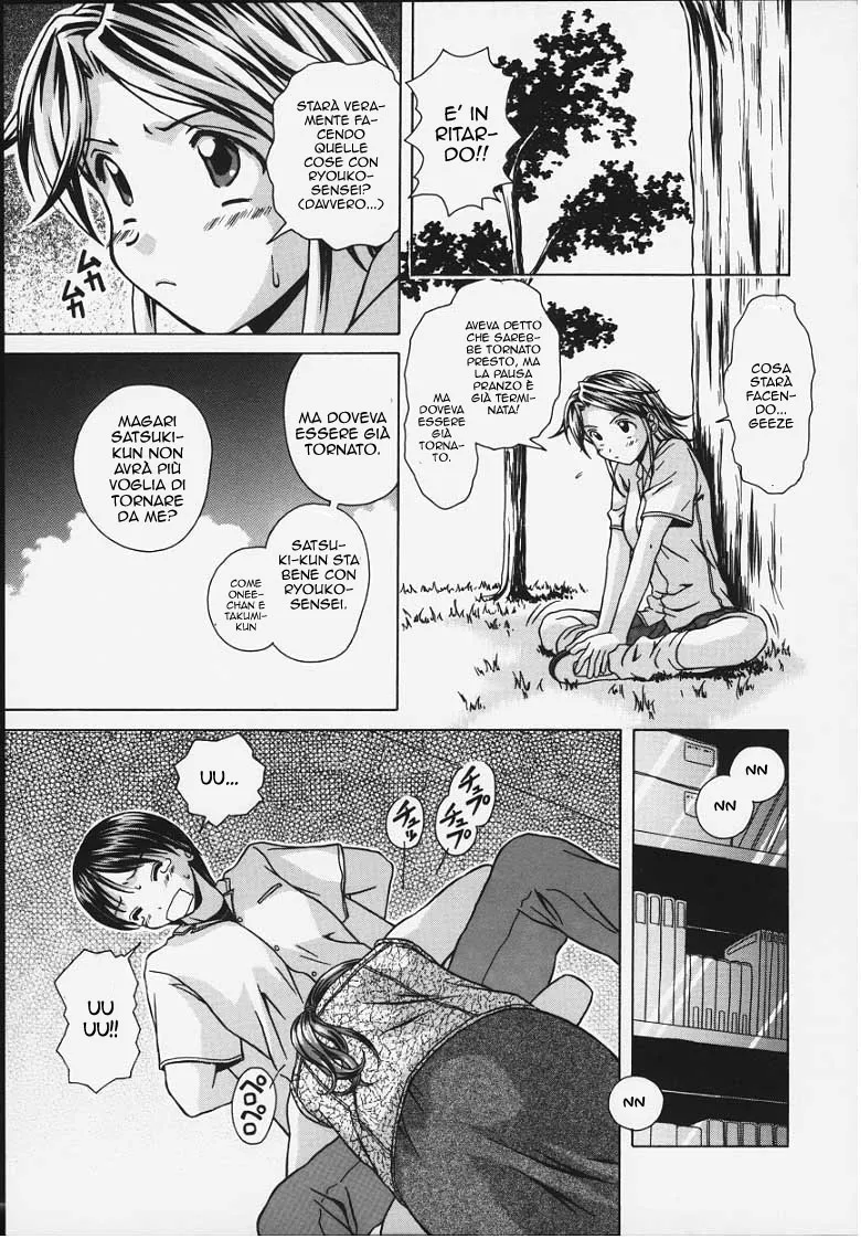 Manga Page 82