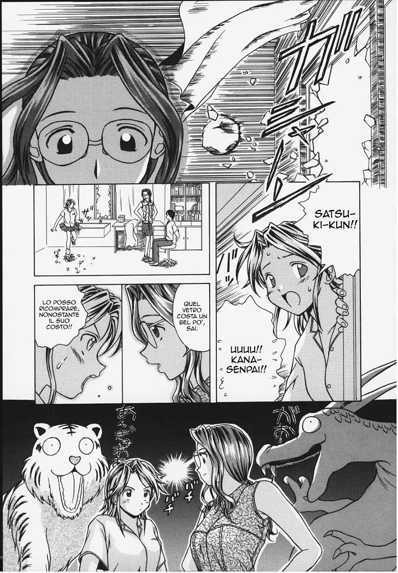 Manga Page 84