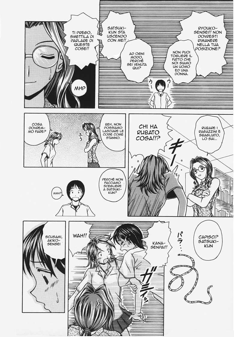 Manga Page 85