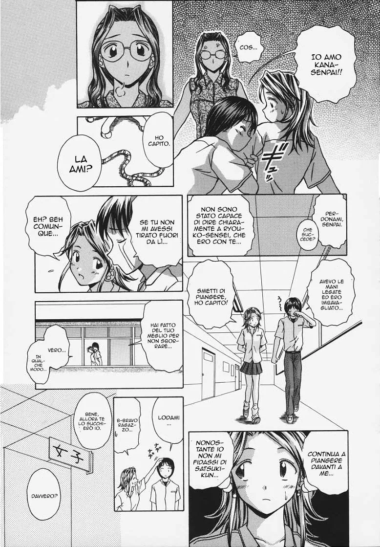 Manga Page 86
