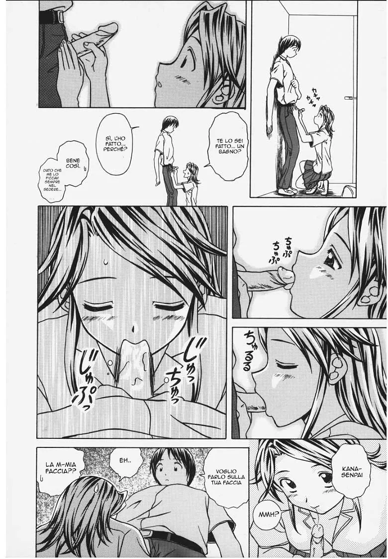 Manga Page 87