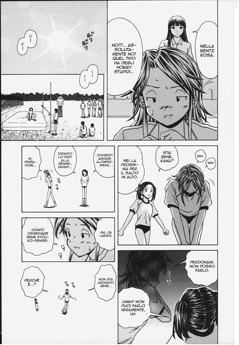 Manga Page 90