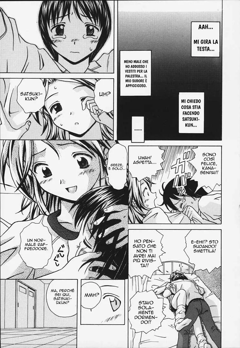 Manga Page 92