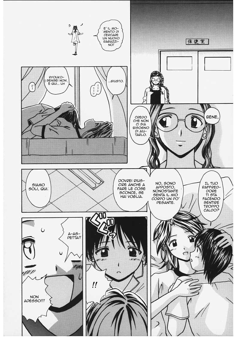 Manga Page 93